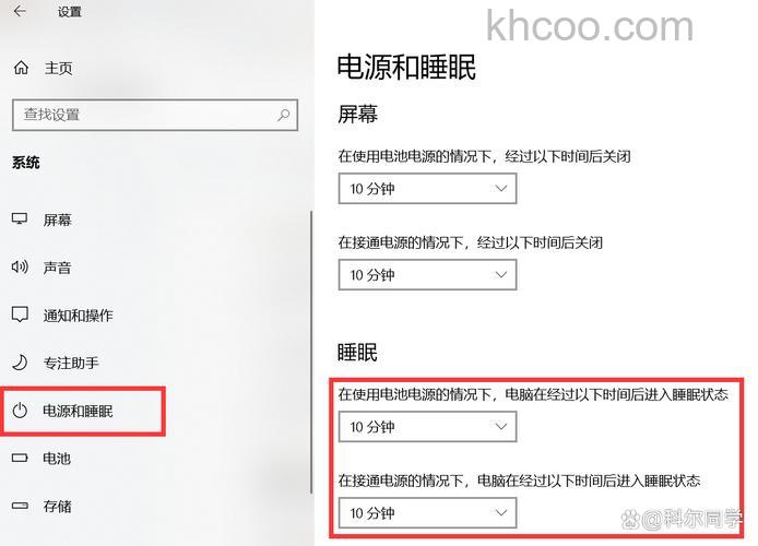 win7如何关闭系统休眠状态功能