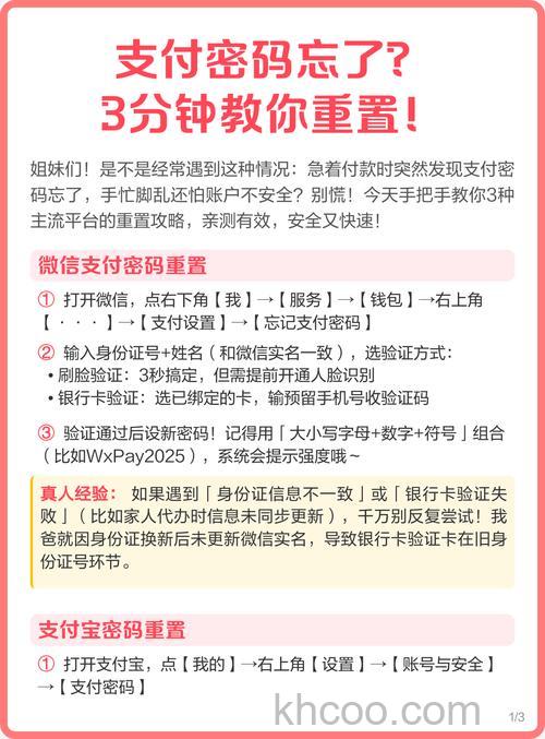微信支付密码怎么修改 微信支付密码修改方法【步骤详解】