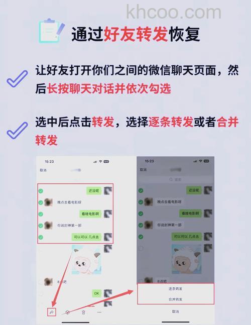 删了的微信聊天记录怎么查 查找删除的微信聊天记录方法【详解】
