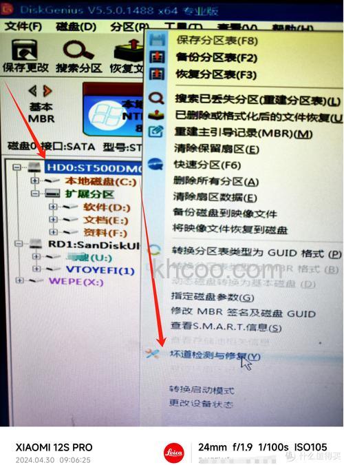Win7如何格式化硬盘 Win7硬盘无法格式化的解决方法
