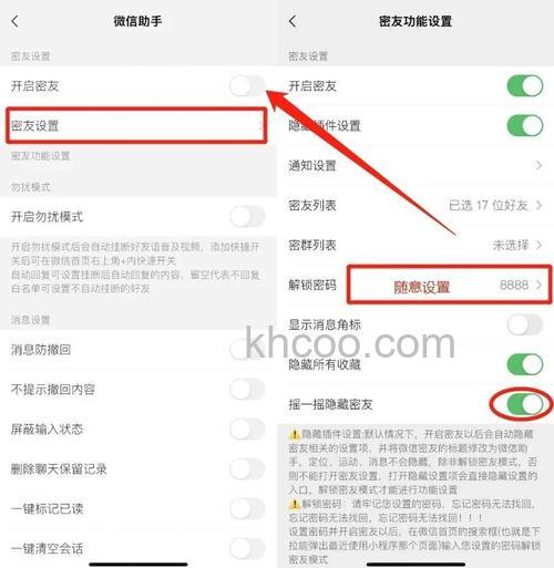 OPPO手机微信插件功能怎么开启 OPPO手机微信插件功能开启方法【详解】