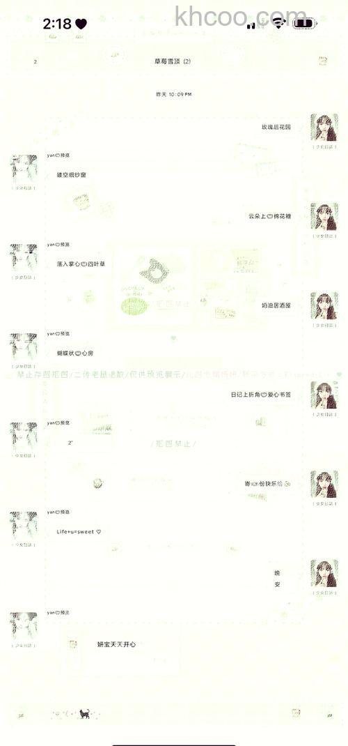 微信界面怎么设置皮肤 微信界面设置皮肤方法【详解】