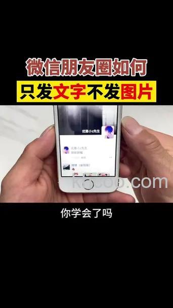 微信怎么不带图片发朋友圈 微信不带图片发朋友圈方法【详解】