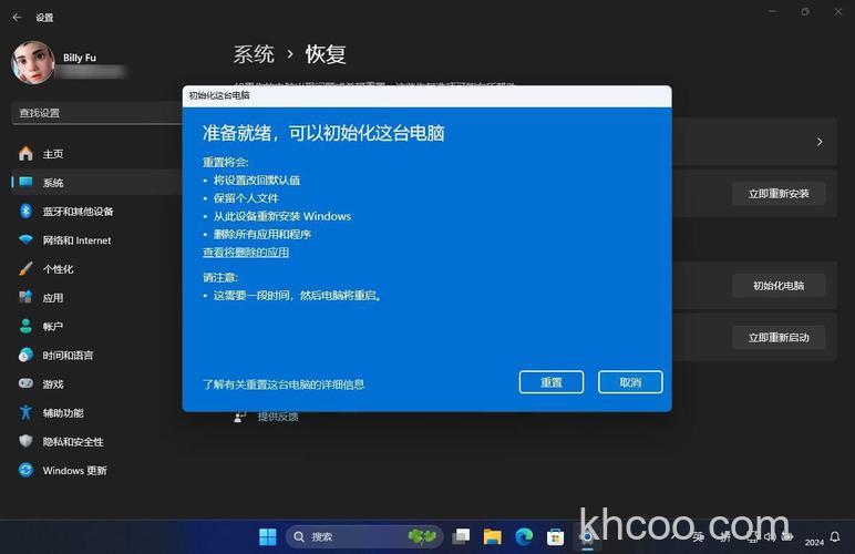 win11恢复出厂设置在哪里 win11恢复出厂设置方法【详解】