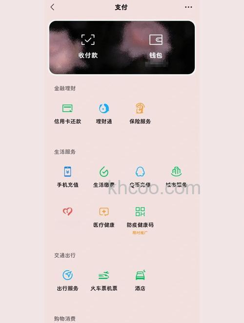 鸿蒙微信主题怎么设置 鸿蒙微信主题设置方法【教程】