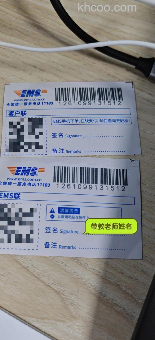 中邮速递易没有微信怎么取件 中邮速递易没有微信取件方法【详解】