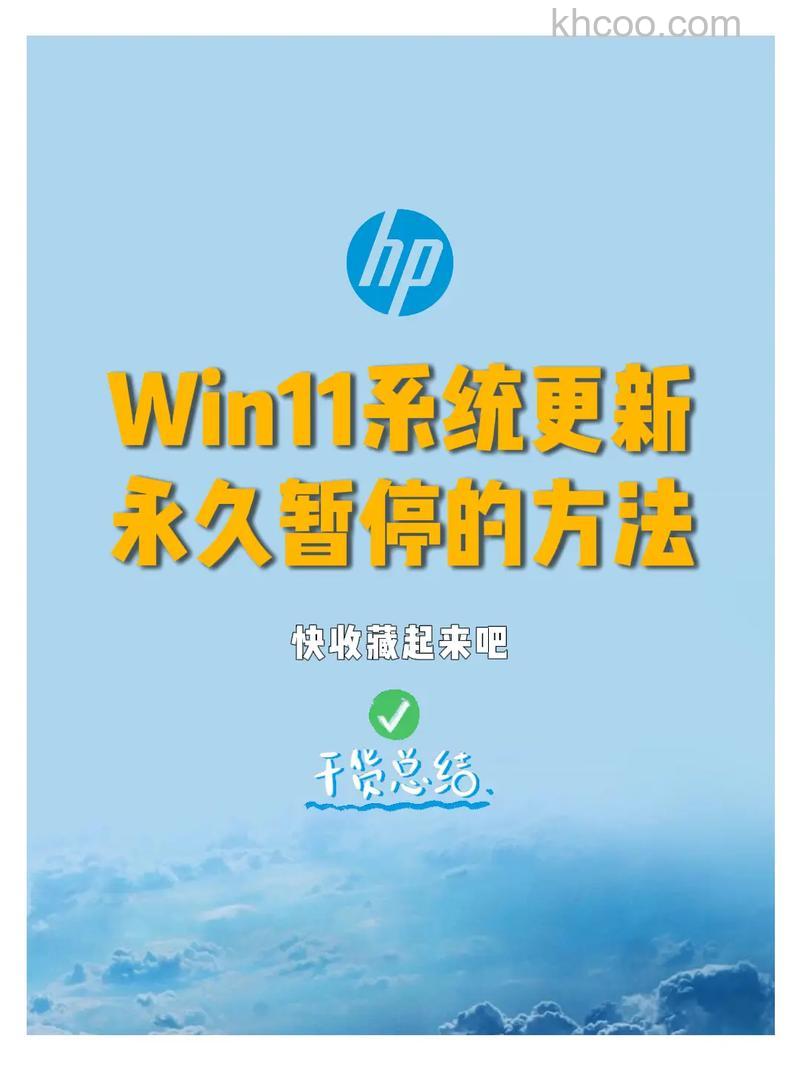 Win11 24H2更新失败了怎么办 Win11 24H2更新失败了解决方法【步骤分享】
