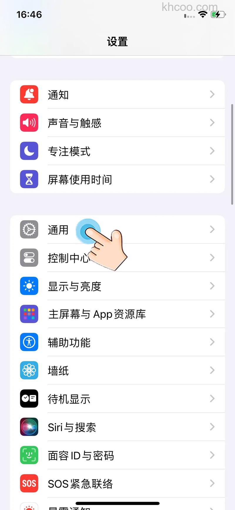 苹果手机微信视频怎么开美颜效果 苹果手机微信视频开美颜效果方法【教程】