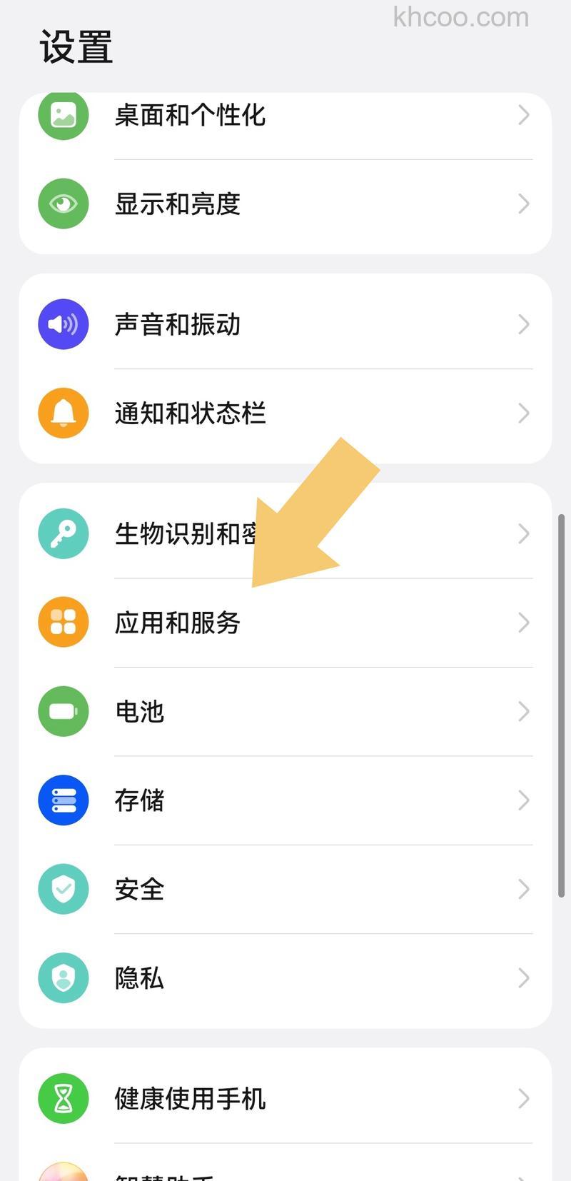鸿蒙系统微信分身怎么弄 鸿蒙系统微信分身操作方法【详解】