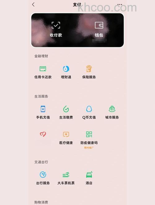 鸿蒙系统微信视频美颜怎么开 鸿蒙系统微信视频美颜打开方法【详解】