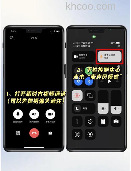 微信视频通话怎么美颜 微信视频通话美颜方法【详解】