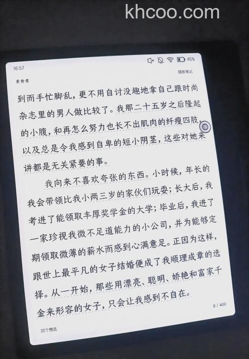 微信读书阅读记录怎么删除 微信读书阅读记录删除方法【详解】