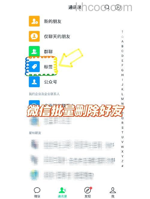 微信使用过的小程序怎么批量删除 微信使用过的小程序批量删除方法【详解】