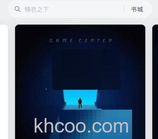 微信读书怎么私密阅读 微信读书私密阅读方法【详解】