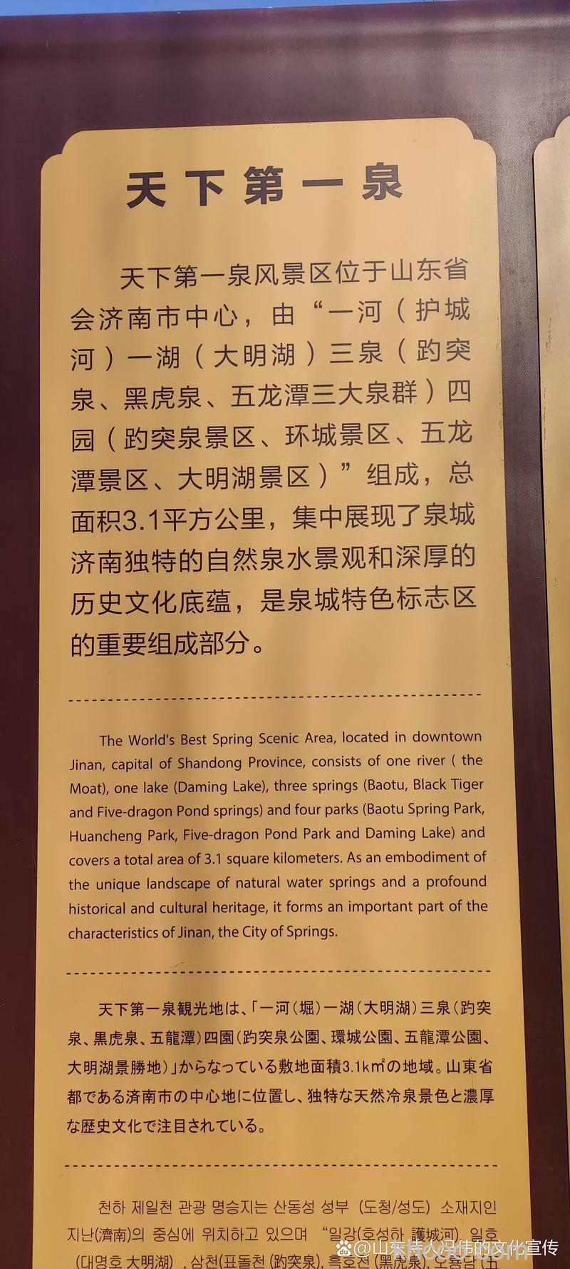 微信山楂岛留言是真的吗【详解】