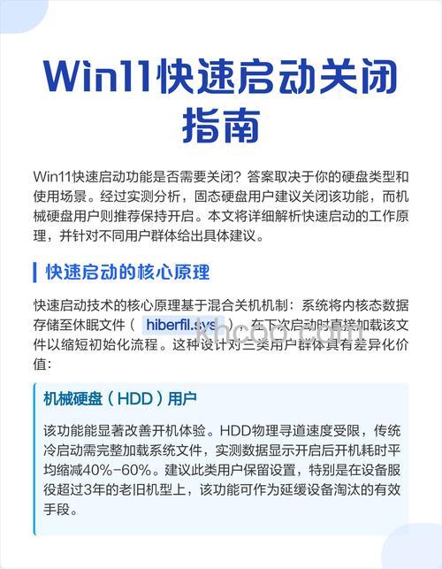 win11vbs如何关闭 win11vbs关闭方法【教程分享】