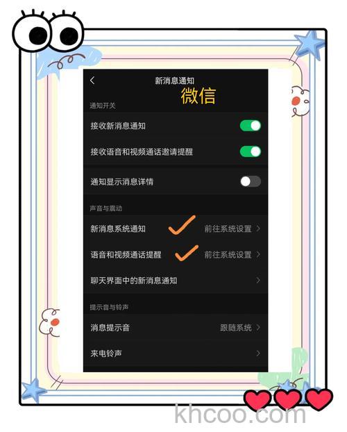 微信好友消息免打扰怎么设置 微信好友消息免打扰设置方法【详细教程】