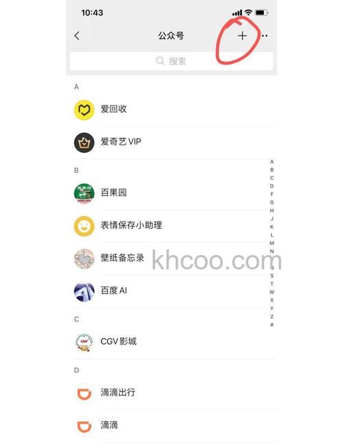 微信收藏怎么保存到手机相册里 微信收藏保存到手机相册里方法【详解】