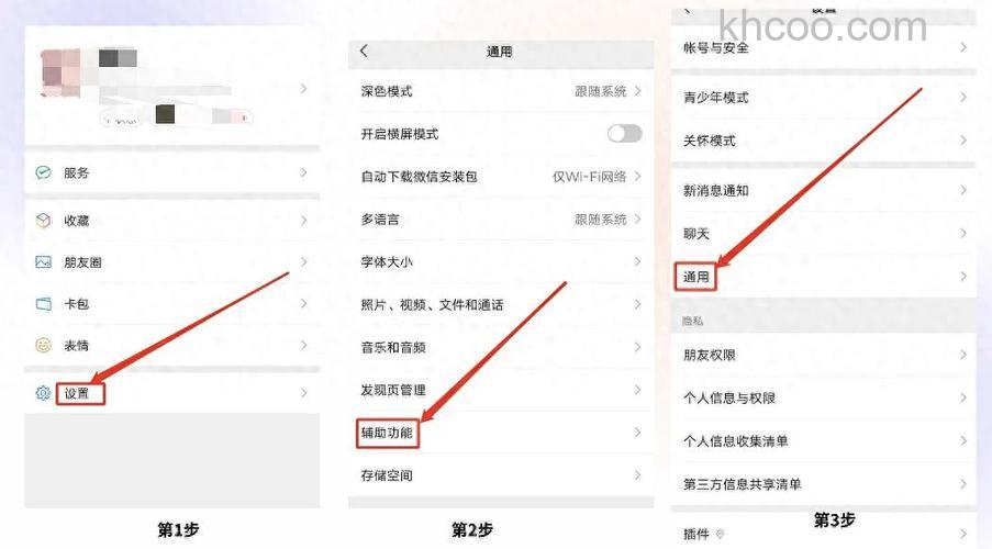 微信群发怎么操作 微信群发操作方法【详解】
