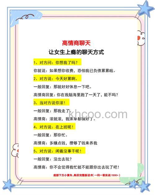 微信聊天如何回复别人的某一句话内容【详解】