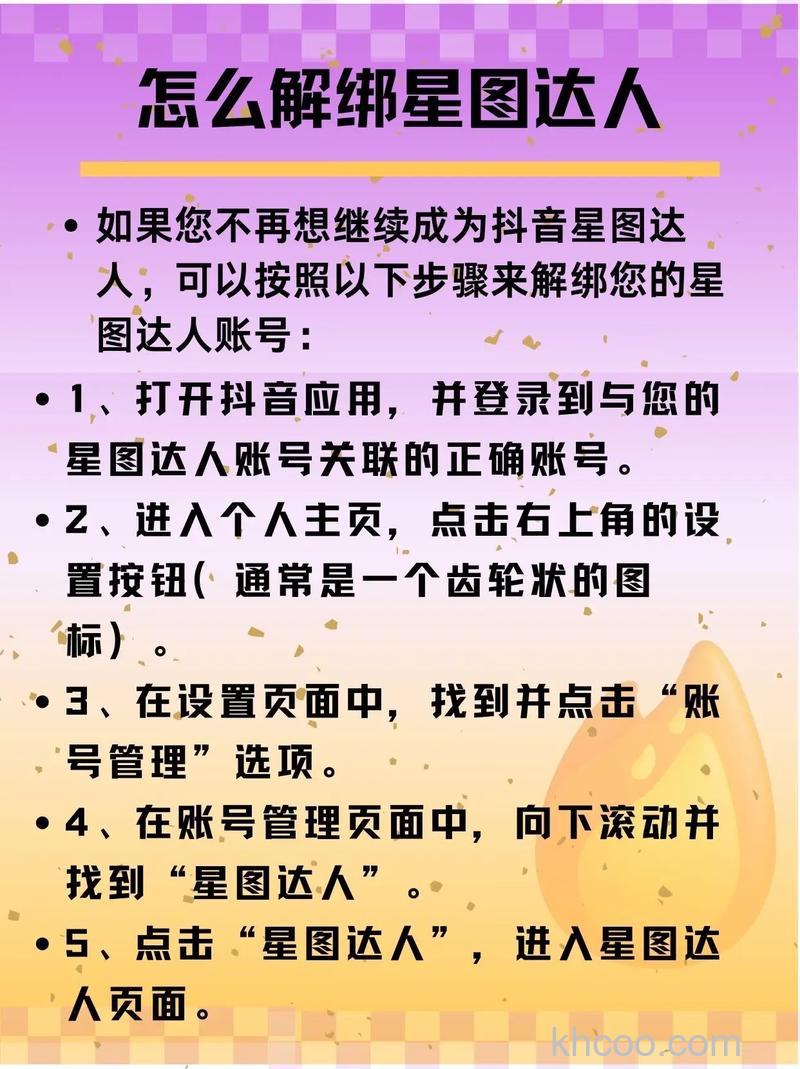 小宇宙如何解绑微信 小宇宙解绑微信方法【步骤分享】