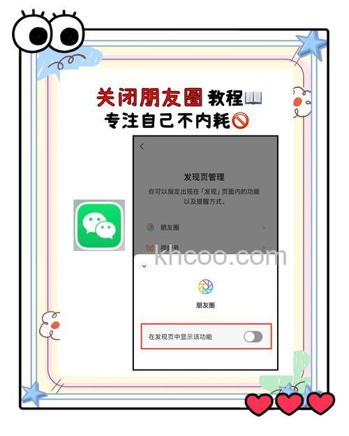 在转转中怎么屏蔽微信好友 在转转中屏蔽微信好友方法【详细教程】