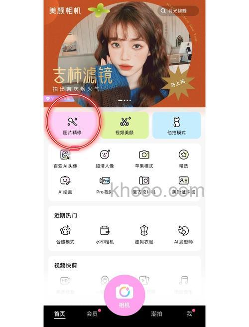 在哪里开启微信视频模糊背景 微信视频模糊背景的开启方法【详解】