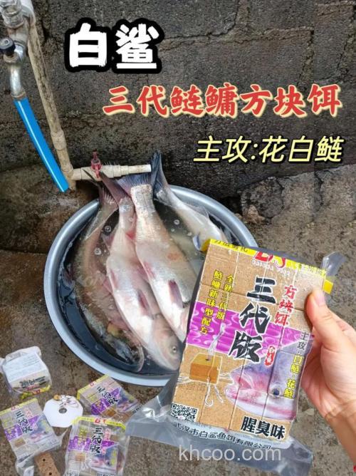 海杆钓鳙鲢买什么商品鱼料好