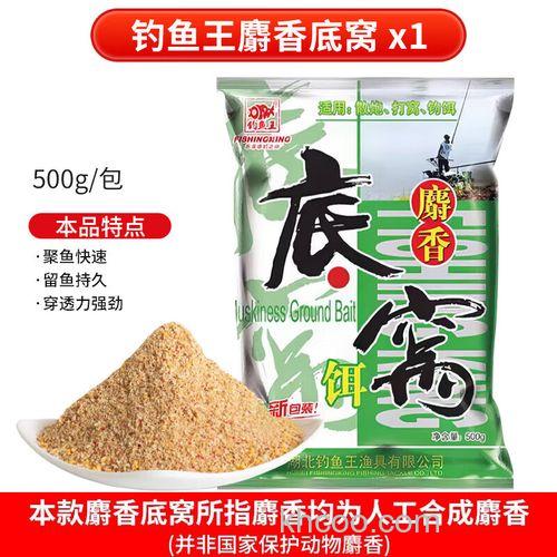钓鱼王黑坑钓鲤鱼底窝料加什么饵料