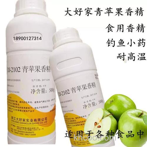 果酸和青苹果香精钓鱼有用吗？