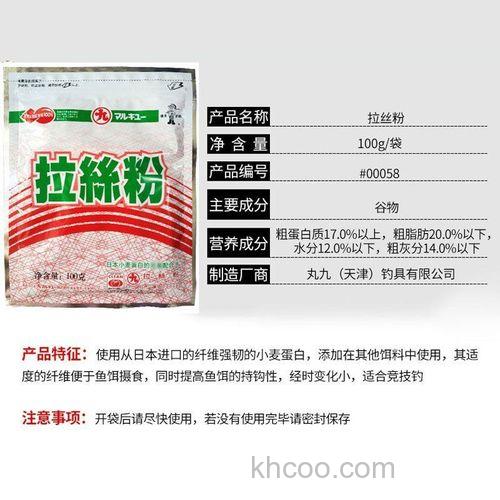 丸九鱼粉鲫能加拉丝粉吗？