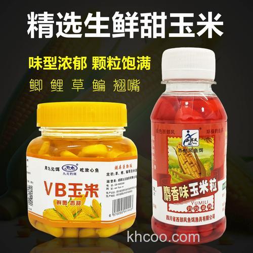 九元麝香玉米好用吗？