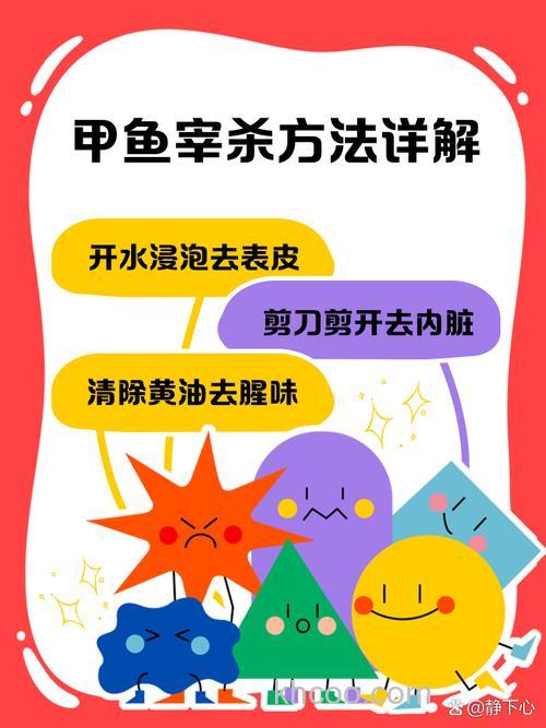 怎样才能提高杀鱼的速度而且不受伤