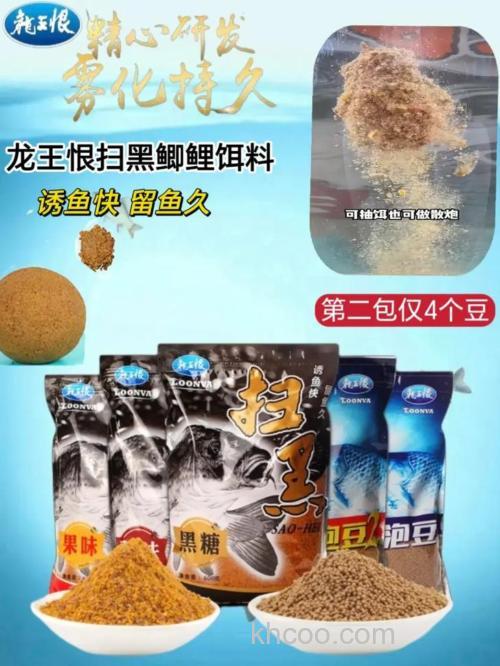 龙王恨面面风暴可以混合用么？