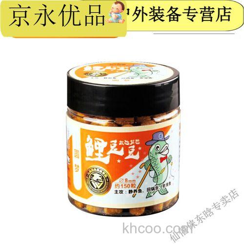 鲤豆豆饵料好用吗？