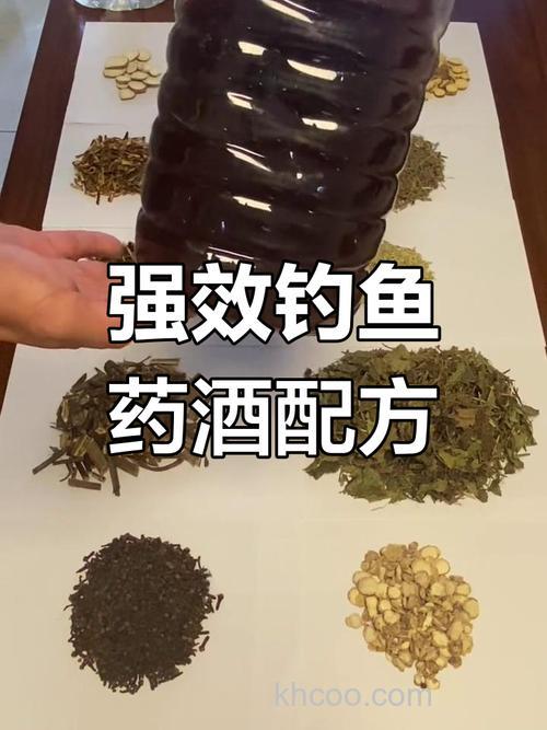 浪底钓夫钓鱼药酒的制作？