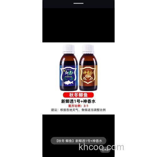 穿透王原浆鲫鱼怎么使用？