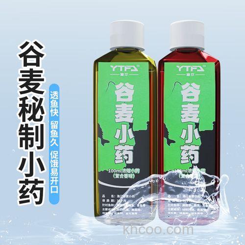 钓鱼谷麦绝密配方小药？