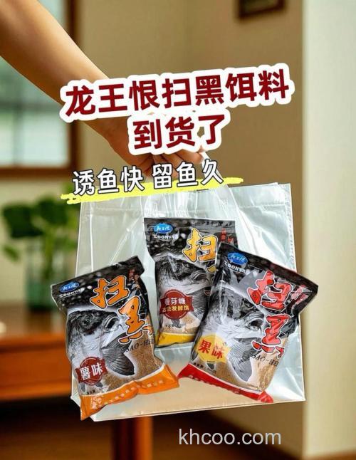 红薯渣喂鱼的黑坑用什么饵料钓鱼好