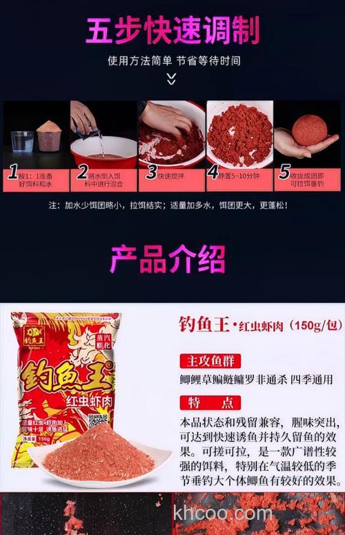 野钓王饵料怎么样？