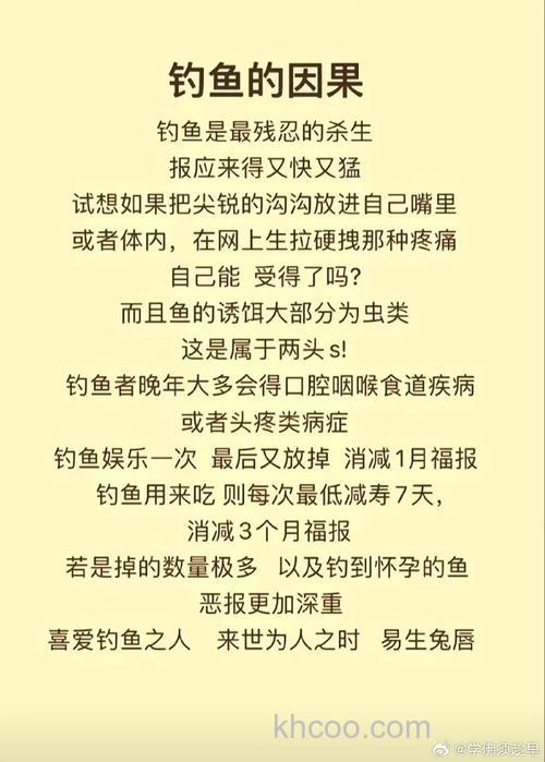 制约钓技的十大因素有哪些？？知道赶紧给个信儿