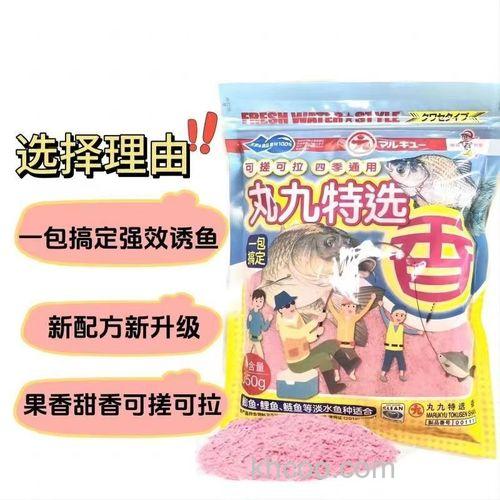 丸九鲢鳙饵料搭配,钓鱼怎么上饵