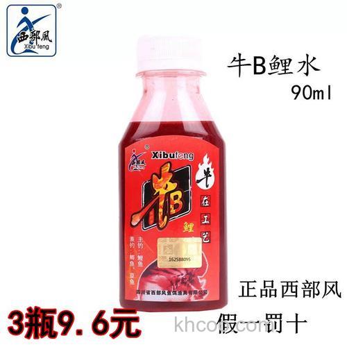 液体牛b鲤泡玉米效果怎么样？