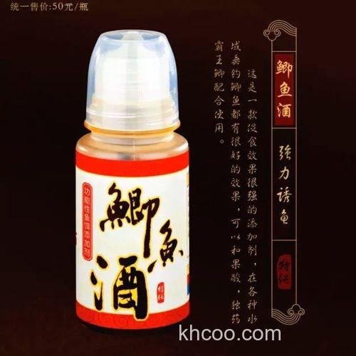 钓鱼药酒哪种牌子好？