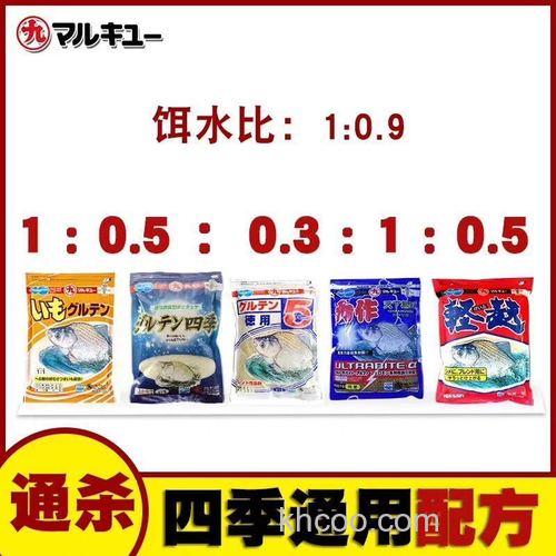 丸九粉鲫开饵方法？