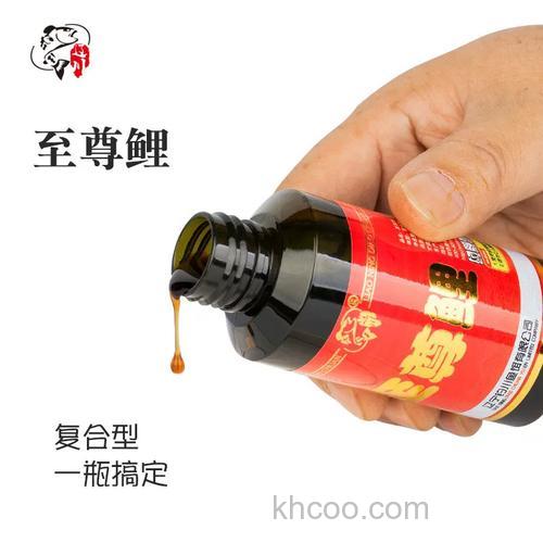 至尊鲤饵料怎么开？