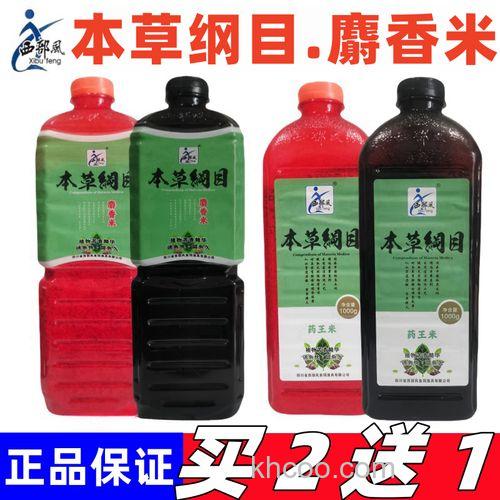 冬季钓鱼可以用麝香米吗？