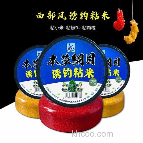西部风粘粉钓鱼需要打窝吗
