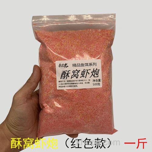 虾肉南瓜酥开饵需要散炮吗？