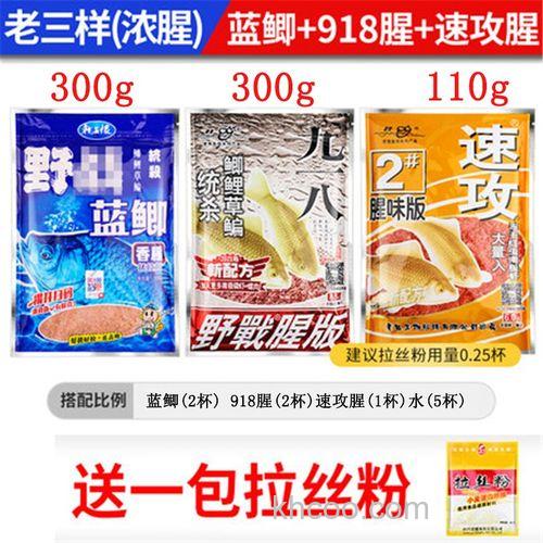 野战918搭配大鲫终结者好用吗？